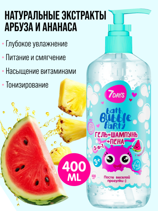 Детский шампунь гель для душа и пена 400ML