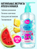 Детский шампунь гель для душа и пена 400ML