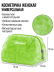 Набор косметики для макияжа FEEL SO GREEN