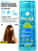 Подарочный набор для ухода за волосами Boost my hair
