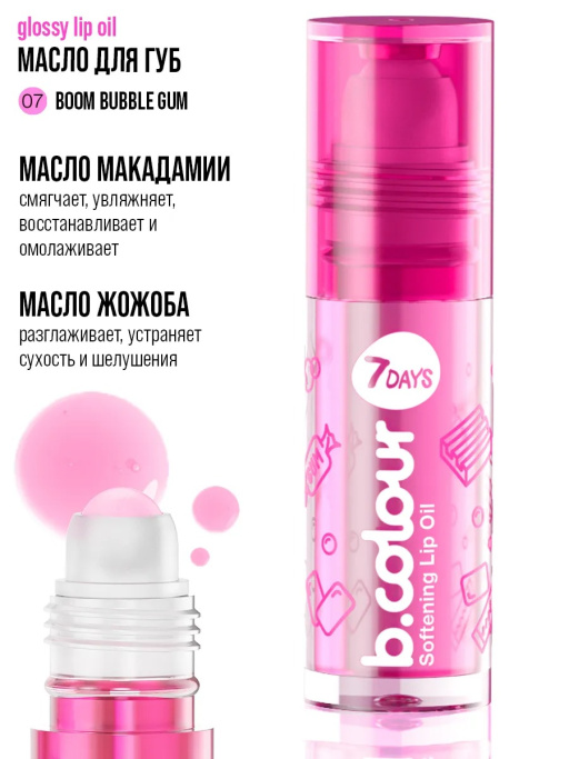 Набор косметики для макияжа THE POEM OF BLUE