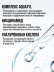 Маска для лица тканевая, 40 шт REAL WATER BOOM