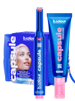 Набор косметики для макияжа Limitless love, B.COLOUR PROFESSIONAL CAPSULE