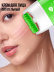 Крем для лица, шеи и зоны декольте Лифтинг & Питание с 3D массажером PEPTIDE