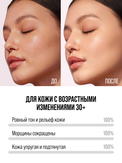 Подарочный набор LET`S GET UPDATE