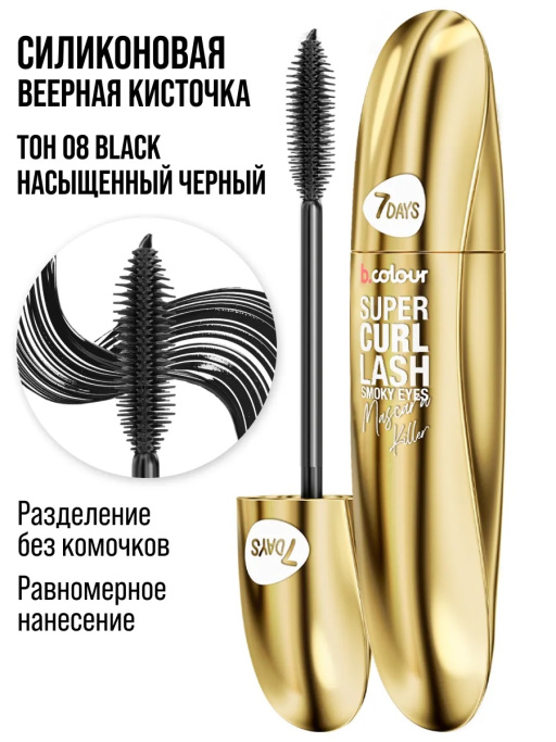 Подарочный набор косметики для макияжа SHINE, BOMBITA!
