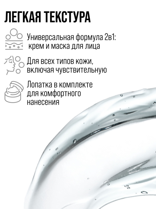 Крем для лица увлажняющий с гиалуроновой кислотой AQUA INFUSION