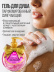 Набор косметики для ухода, подарочный MAGIC DELIGHT