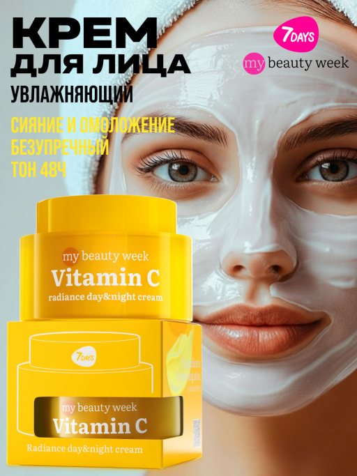 Подарочный набор JUST DROP VITAMIN BOMB