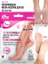 Маска-носочки для ног интенсивно увлажняющая и восстанавливающая SILKY FOOT