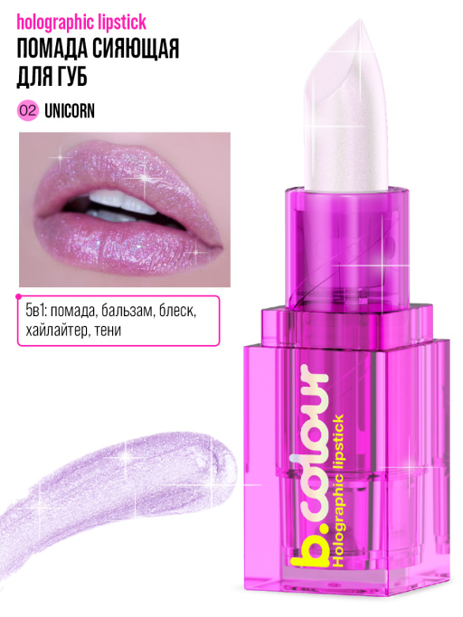 Набор косметики для макияжа, подарочный POPS OF PINK