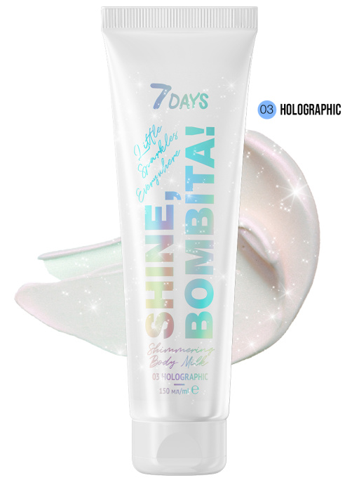 Подарочный набор косметики для ухода Diamond Box, SHINE, BOMBITA!