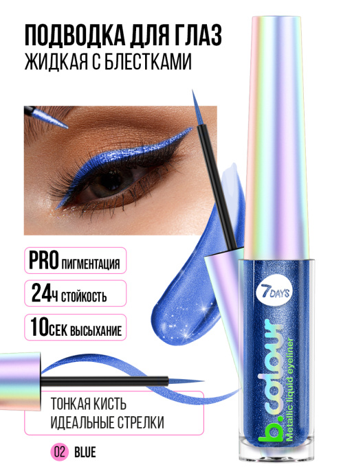 Набор косметики для макияжа, подарочный SHIMMERING DREAM