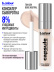 Консилер для лица и глаз увлажняющий / 02N BEIGE NEUTRAL B.COLOUR PROFESSIONAL CAPSULE