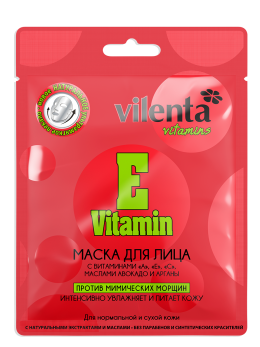 Маска для лица тканевая увлажняющая с витаминами «А» ,«Е», «С»