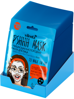 Маска для лица тканевая, 40 шт PSHHH MASK TO WALK ON AIR