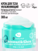 Крем для тела увлажняющий COCONUT&SHEA
