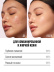 Глиняная маска для лица очищающая 2-в-1 DETOX SKIN