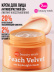 Крем для лица питательный антивозрастной с пантенолом PEACH VELVET