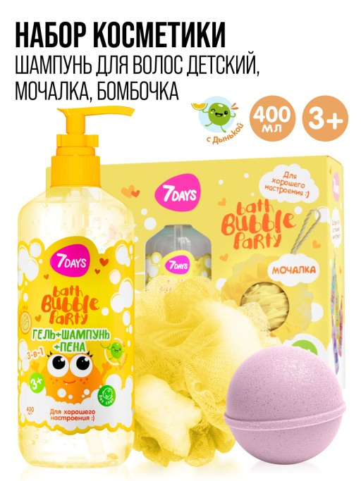 Гель для душа, детский шампунь 400 ML, набор косметики с ароматом Дыни