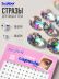 Подарочный набор косметики для ухода Diamond Box, SHINE, BOMBITA!