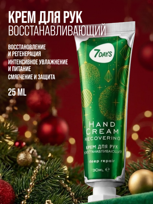 Крем для рук набор подарочный, 3ШТ MOISTURIZING SKIN TRIO