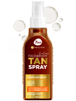 Автозагар для тела и лица спрей SUN CARE TAN SPRAY