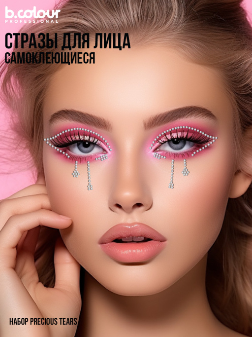 Набор косметики для макияжа, бокс MINT WISH
