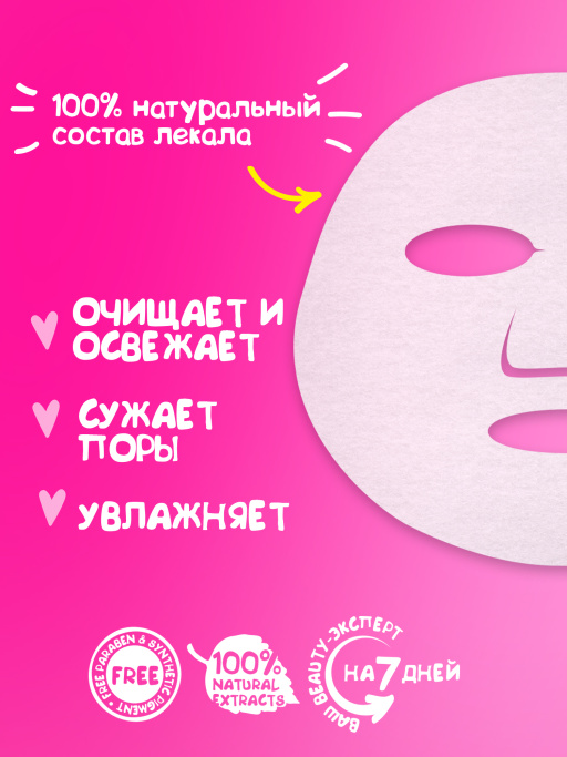 Набор косметики 7DAYS, подарочный набор