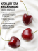 Крем для тела увлажняющий с маслами CHERRY&SHEA