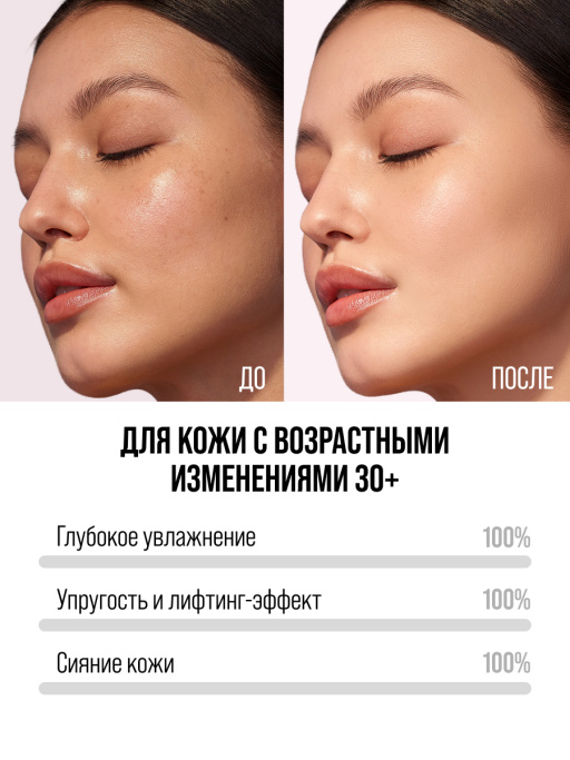 Крем для лица увлажняющий с гиалуроновой кислотой AQUA INFUSION