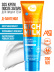 Молочко для лица и тела после загара успокаивающее с д-пантенолом SUN CARE RICH MILK