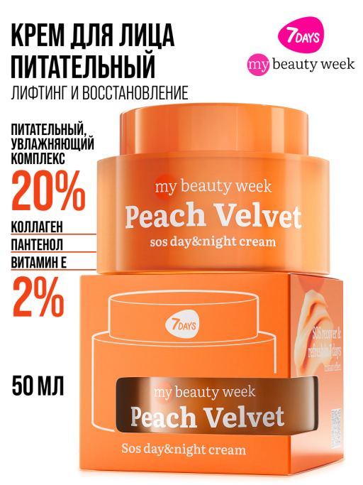 Подарочный набор LET`S GET UPDATE