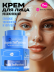 Подарочный набор DIVE INTO WATER