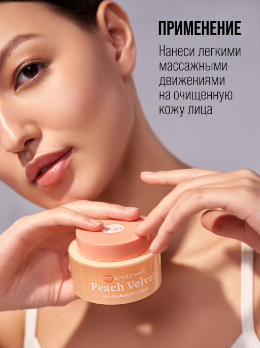 Подарочный набор LET`S GET UPDATE