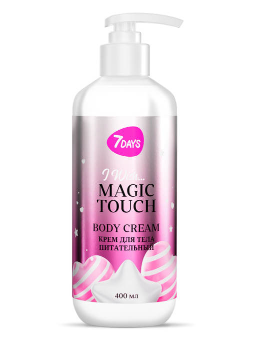 Крем для тела питательный 7DAYS MAGIC TOUCH