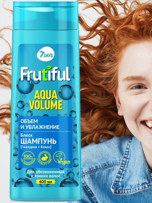 Шампунь для волос объем и увлажнение AQUA VOLUME