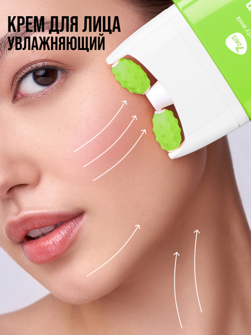 Крем для лица Увлажнение & Восстановление с 3D массажером CERAMIDE