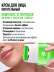 Крем для лица Лифтинг & Питание с 3D массажером PEPTIDE