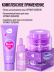 Пенка для умывания лица очищающая воздушная FOAM IT!
