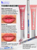 Набор косметики для макияжа Perfection 2, B.COLOUR PROFESSIONAL CAPSULE