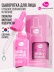 Сыворотка для лица увлажняющая MILKY BOOST SQUALANE 1,5%