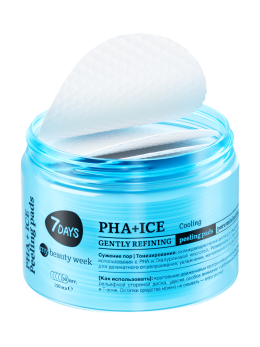 Пилинг пэды для лица очищающие с PHA-кислотами, Гиалуроновой кислотой и Ментолом, 50 шт