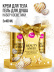 Набор косметики для ухода, гель для душа и крем для тела BEAUTY ANGEL