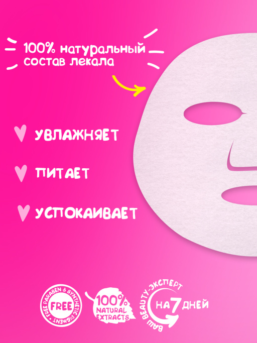 Набор косметики 7DAYS, подарочный набор