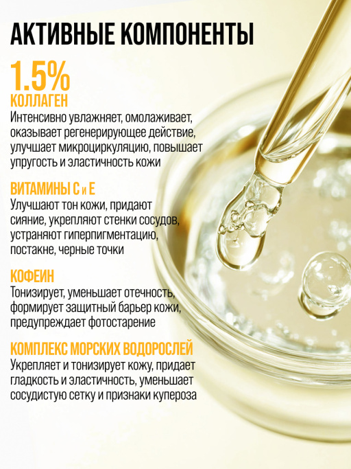 Крем для лица, массажер для лица 2в1