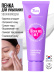 Пенка для умывания лица очищающая воздушная FOAM IT!