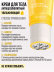 Антицеллюлитное масло для тела BRAZIL 130ML