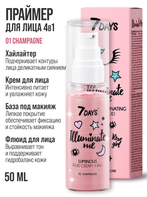 Подарочный набор Heart Box №302