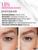 Крем для век антивозрастной от отеков HYALURONIC 100%